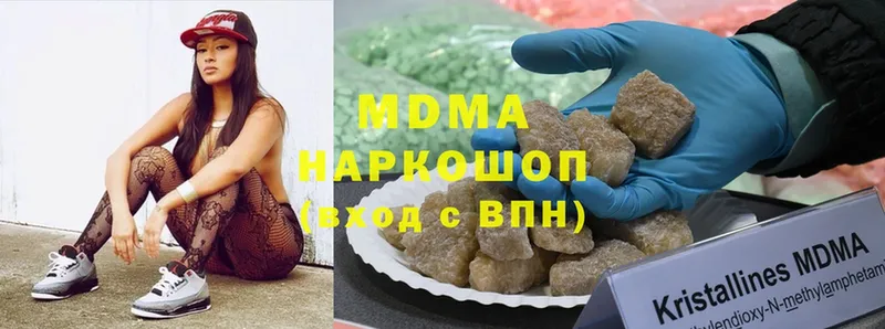 МДМА VHQ  мориарти как зайти  Большой Камень 