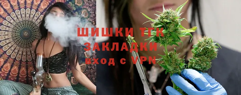 Каннабис THC 21%  Большой Камень 